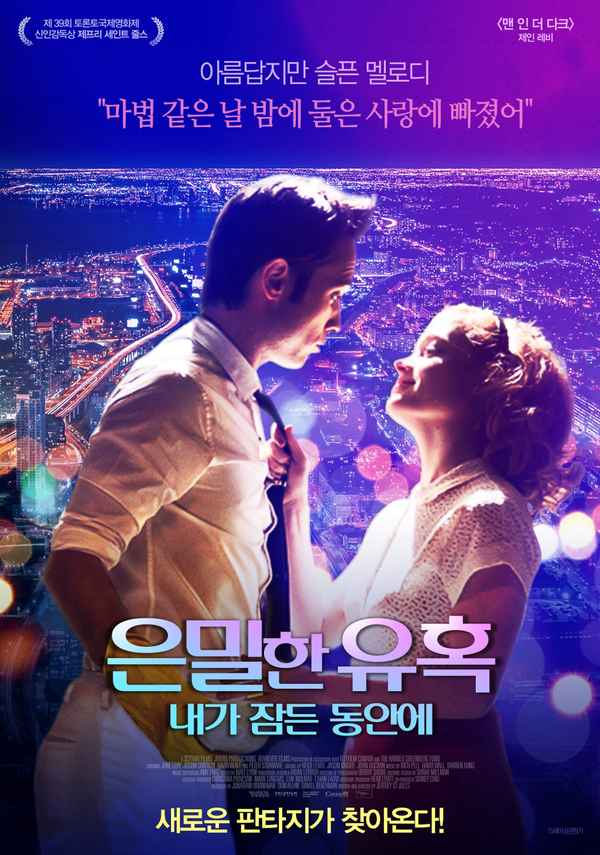 Bang Bang Baby Poster 1