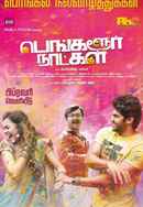 Bangalore Naatkal Poster 5