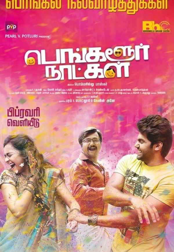 Bangalore Naatkal Poster 5