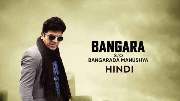 Bangara s/o Bangarada Manushya Poster 2