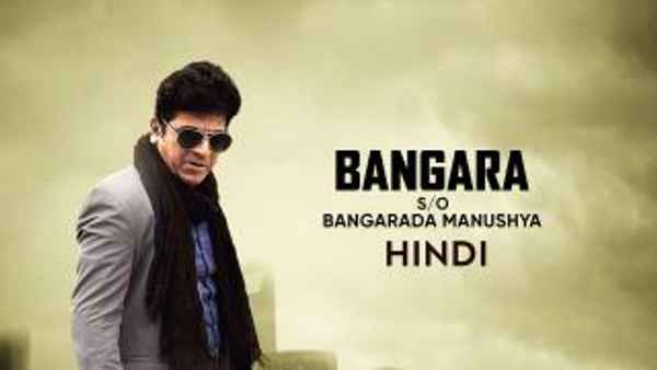 Bangara s/o Bangarada Manushya Poster 7