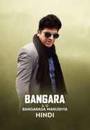 Bangara s/o Bangarada Manushya Poster 5