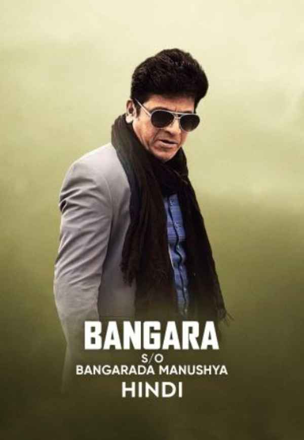 Bangara s/o Bangarada Manushya Poster 5