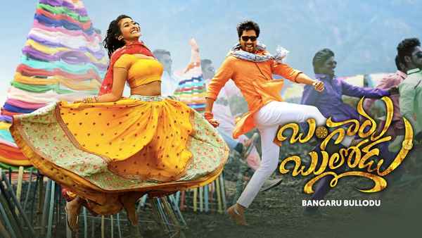 Bangaru Bullodu Poster 2