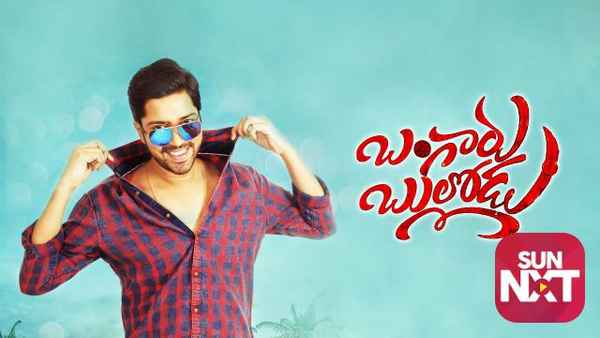 Bangaru Bullodu Poster 7