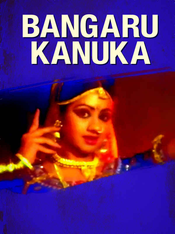 Bangaru Kanuka Poster 1