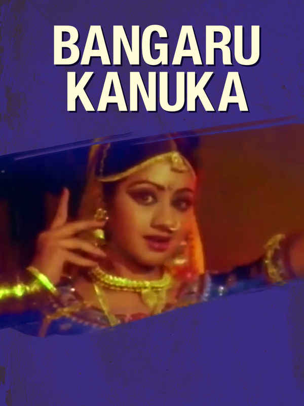 Bangaru Kanuka Poster 2