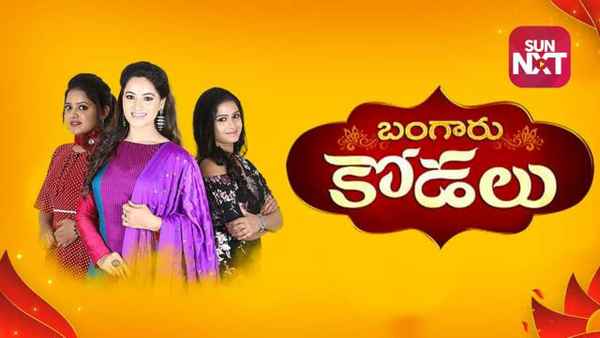 Bangaru Kodalu Poster 4