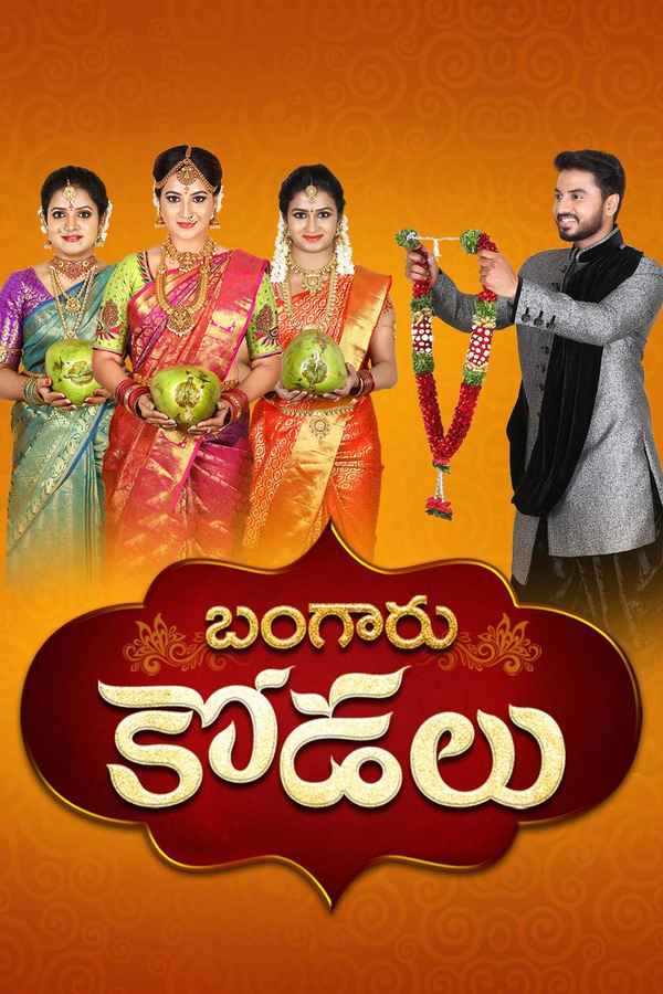 Bangaru Kodalu Poster 1