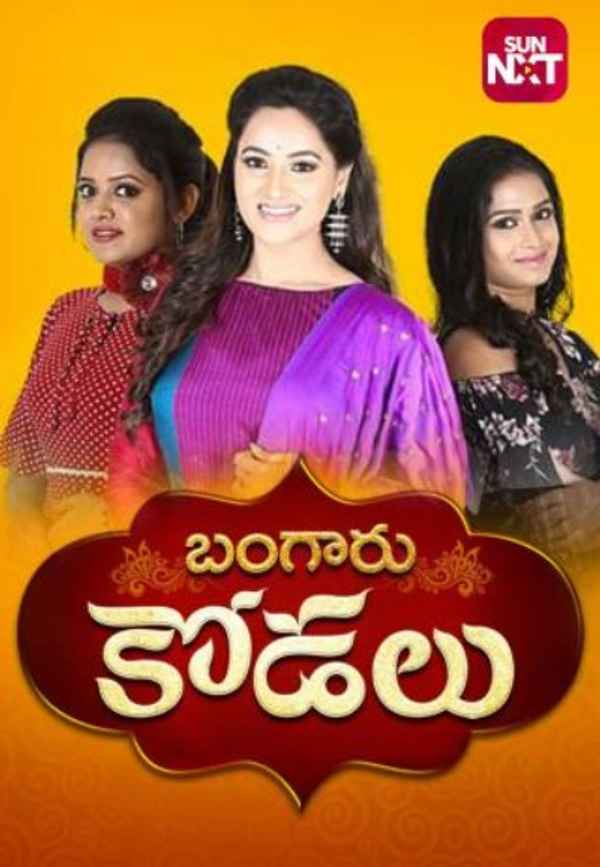 Bangaru Kodalu Poster 7