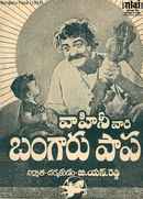 Bangaru Papa Poster 5