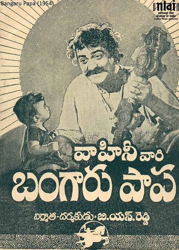 Bangaru Papa Poster 5