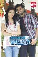 Bangkok Summer Poster 6