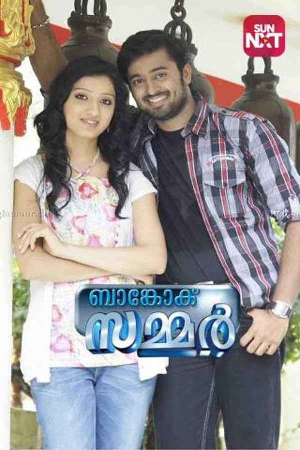 Bangkok Summer Poster 6