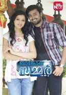 Bangkok Summer Poster 4