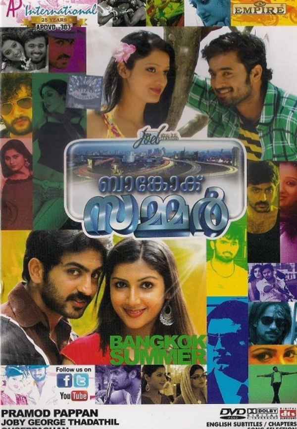 Bangkok Summer Poster 5