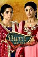 Bani - Ishq Da Kalma Poster 5