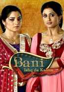 Bani - Ishq Da Kalma Poster 6