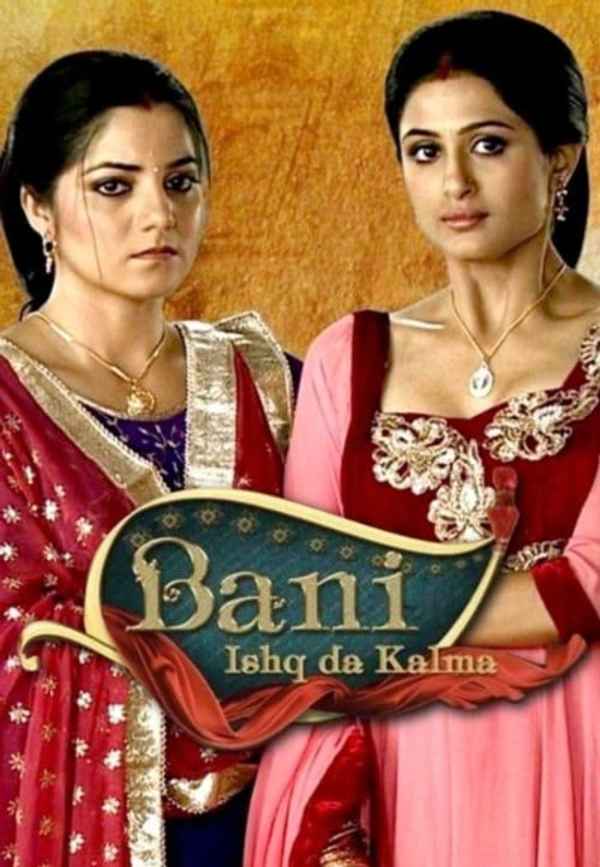 Bani - Ishq Da Kalma Poster 6