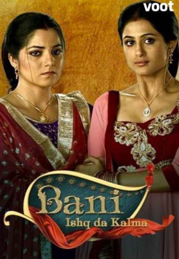 Bani - Ishq Da Kalma Poster 7