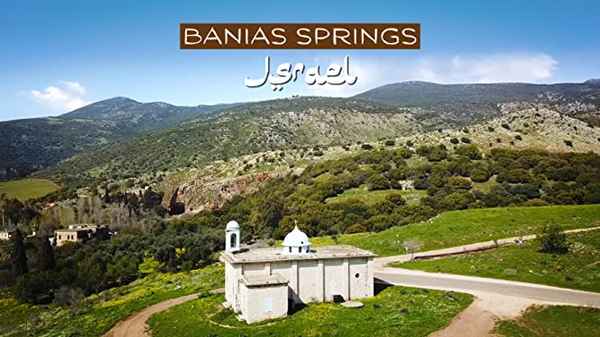 Banias Springs, Israel Poster 2