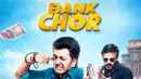Bank Chor Poster 6