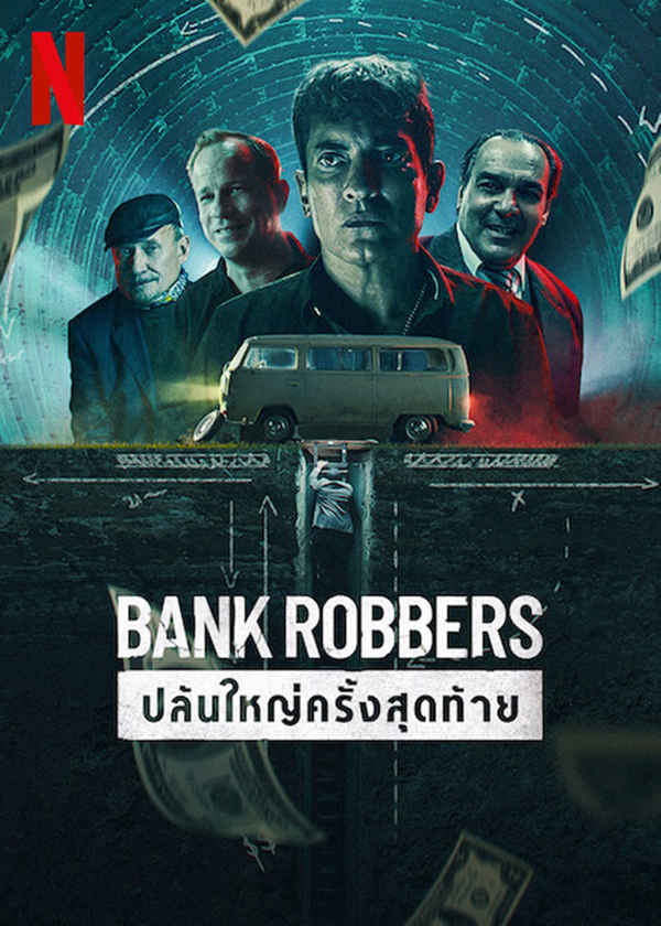 Bank Robbers: The Last Great Heist Poster 6