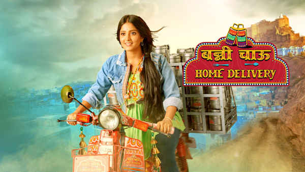 Banni Chow Home Delivery Poster 6