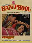 Banphool Poster 1