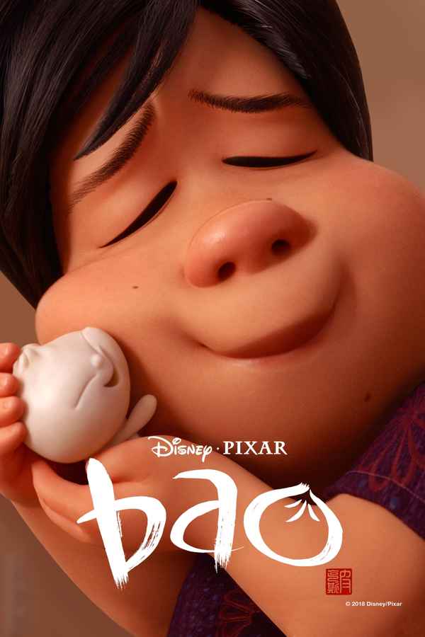 Bao Poster 3