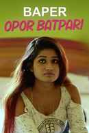 Baper Opor Batpari Poster 3