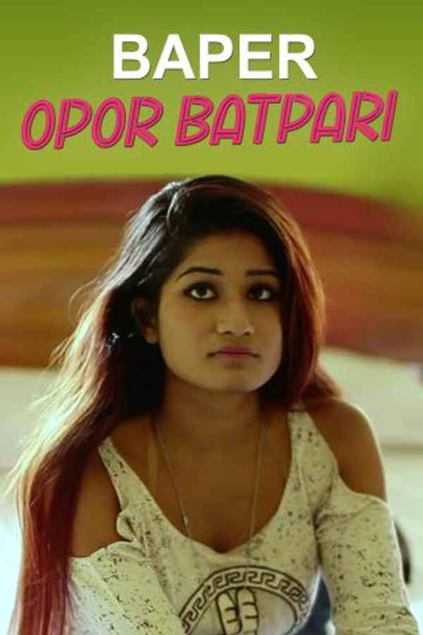 Baper Opor Batpari Poster 3