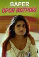 Baper Opor Batpari Poster 2