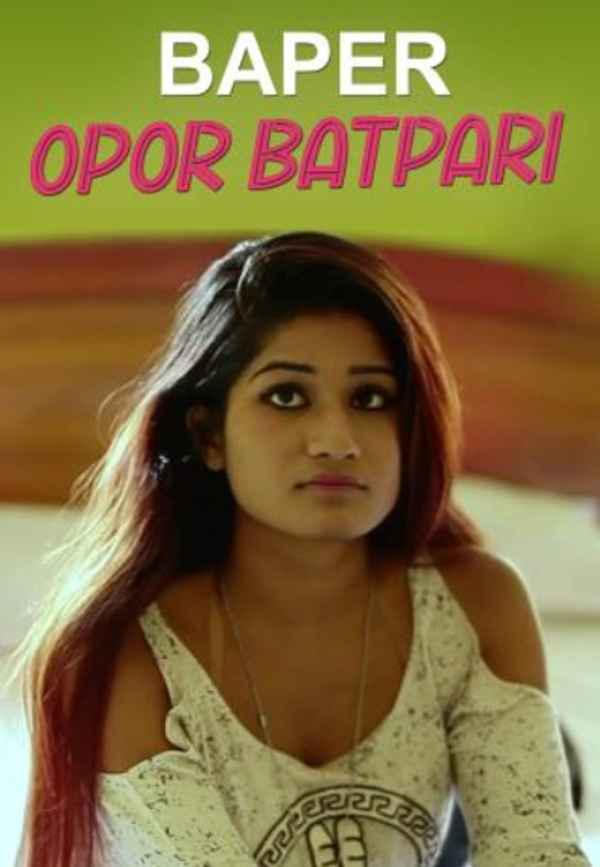 Baper Opor Batpari Poster 2