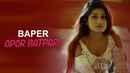 Baper Opor Batpari Poster 1