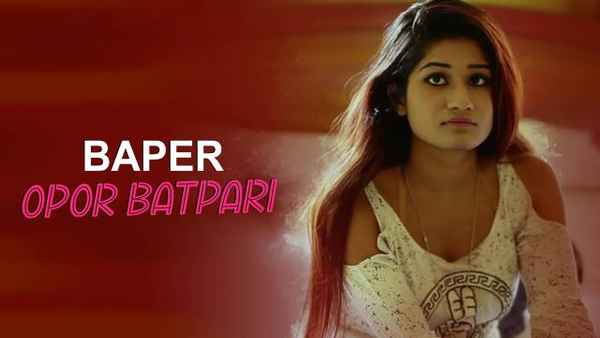 Baper Opor Batpari Poster 1