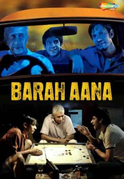 Barah Aana