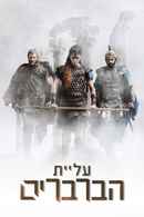 Barbarians Rising Poster 4