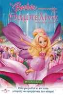 Barbie Presents: Thumbelina Poster 7