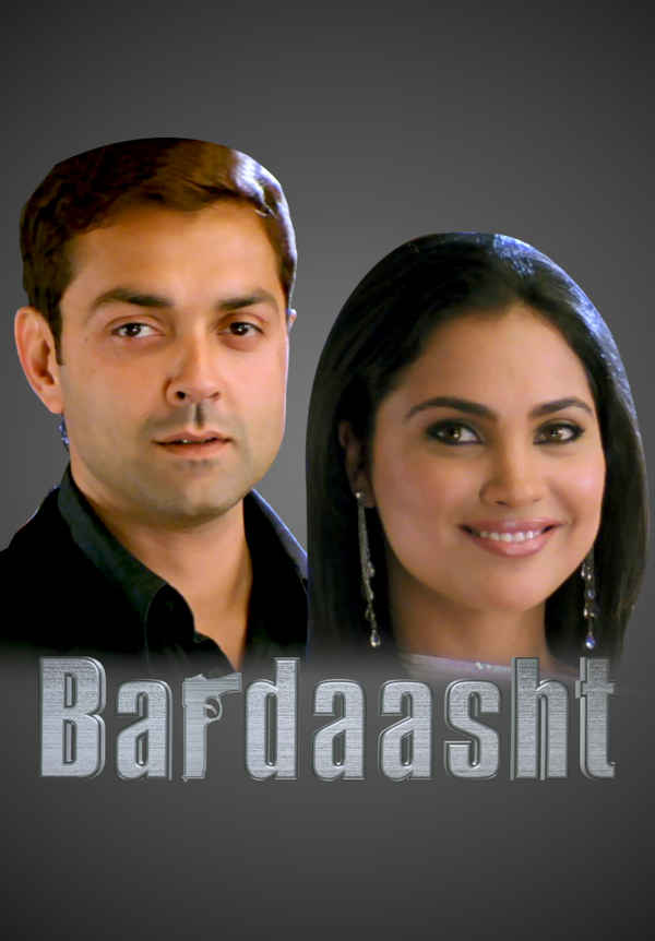 BARDAASHT Poster 3
