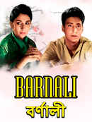 Barnali Poster 1