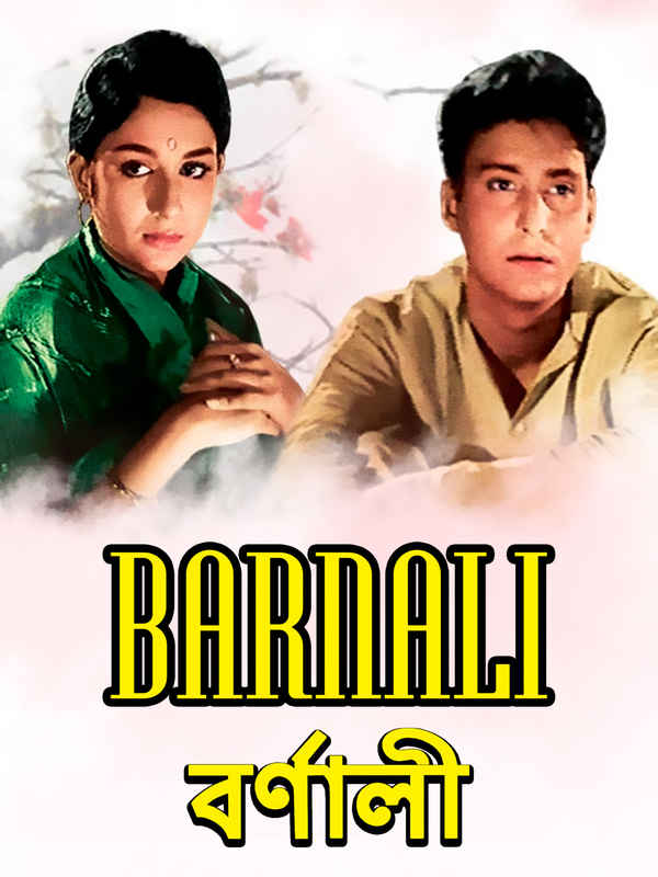 Barnali Poster 1