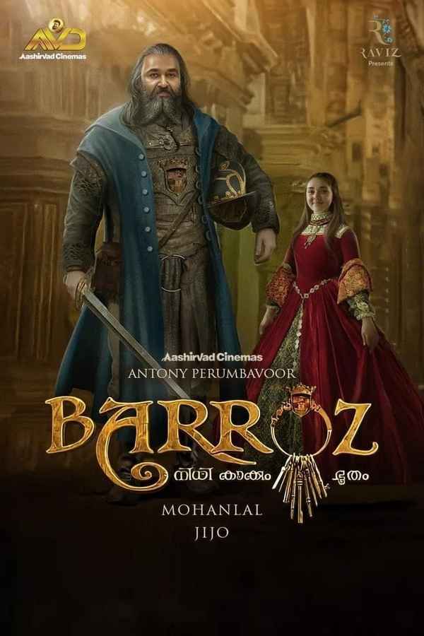 Barroz – Guardian of D'Gama's Treasure Poster 3