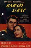 Barsaat Ki Raat Poster 2