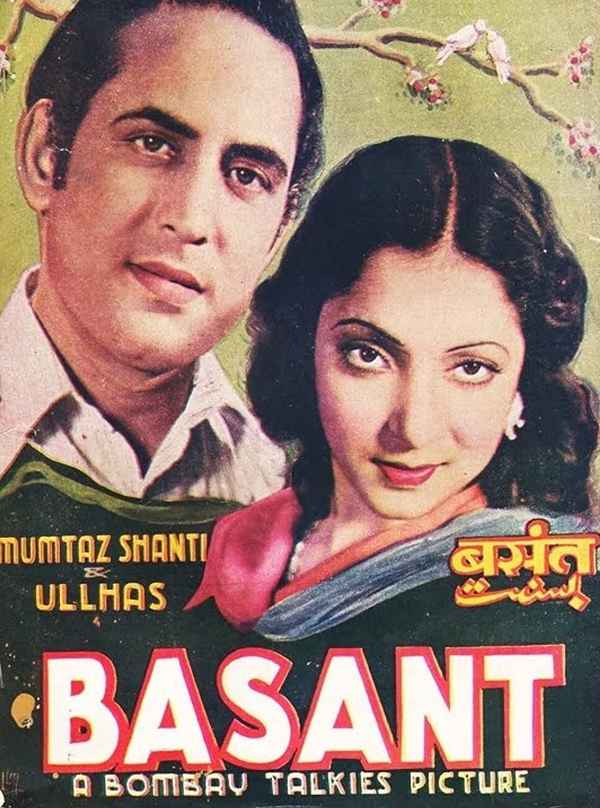 Basant Poster 2