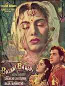 Basant Bahar Poster 7