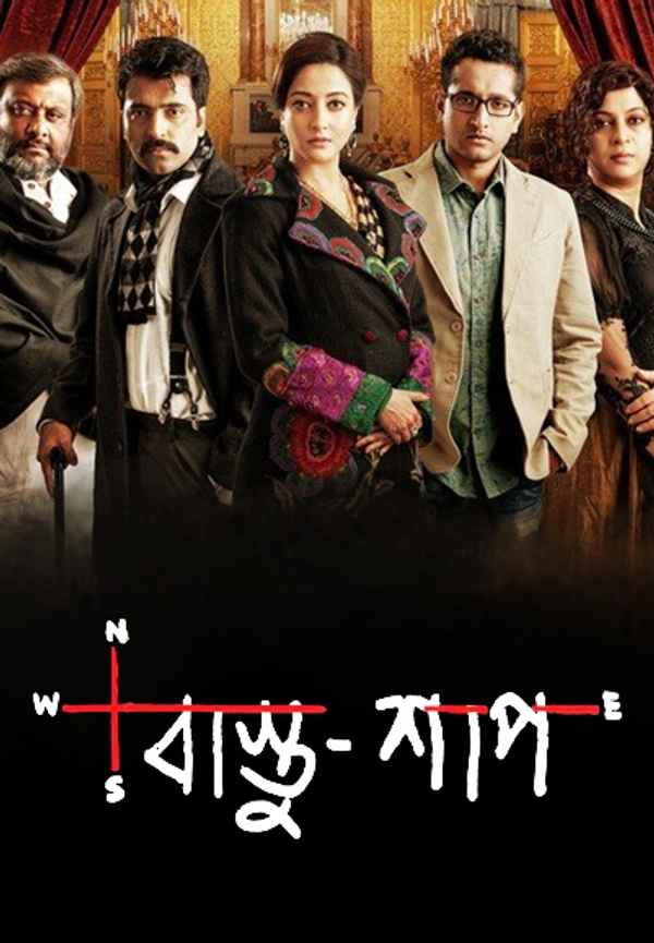Bastu Shaap Poster 4