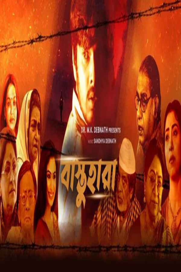 Bastuhara Poster 2