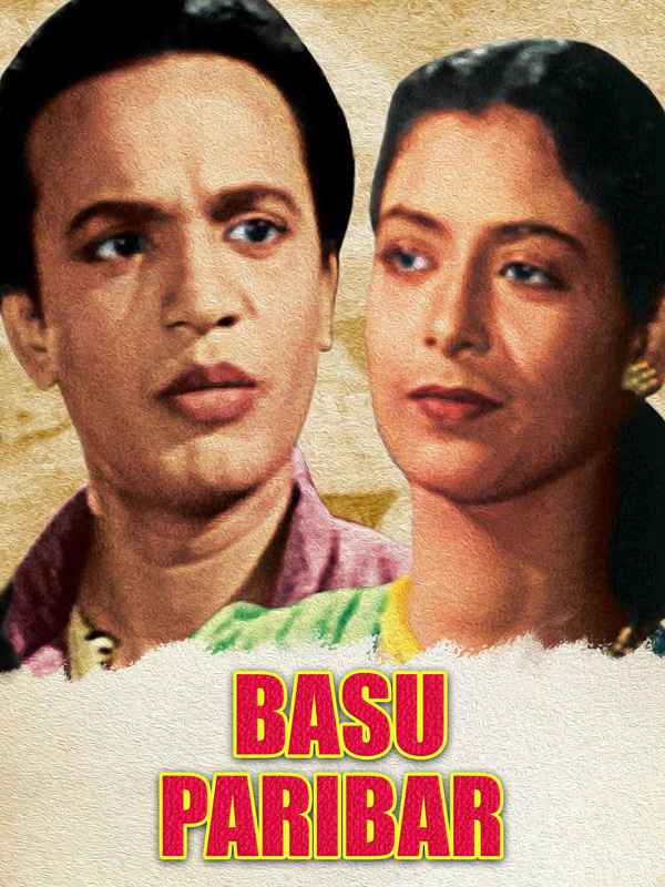Basu Paribar Poster 2