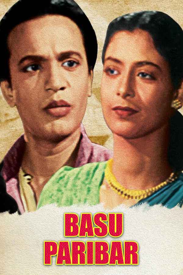 Basu Paribar Poster 1
